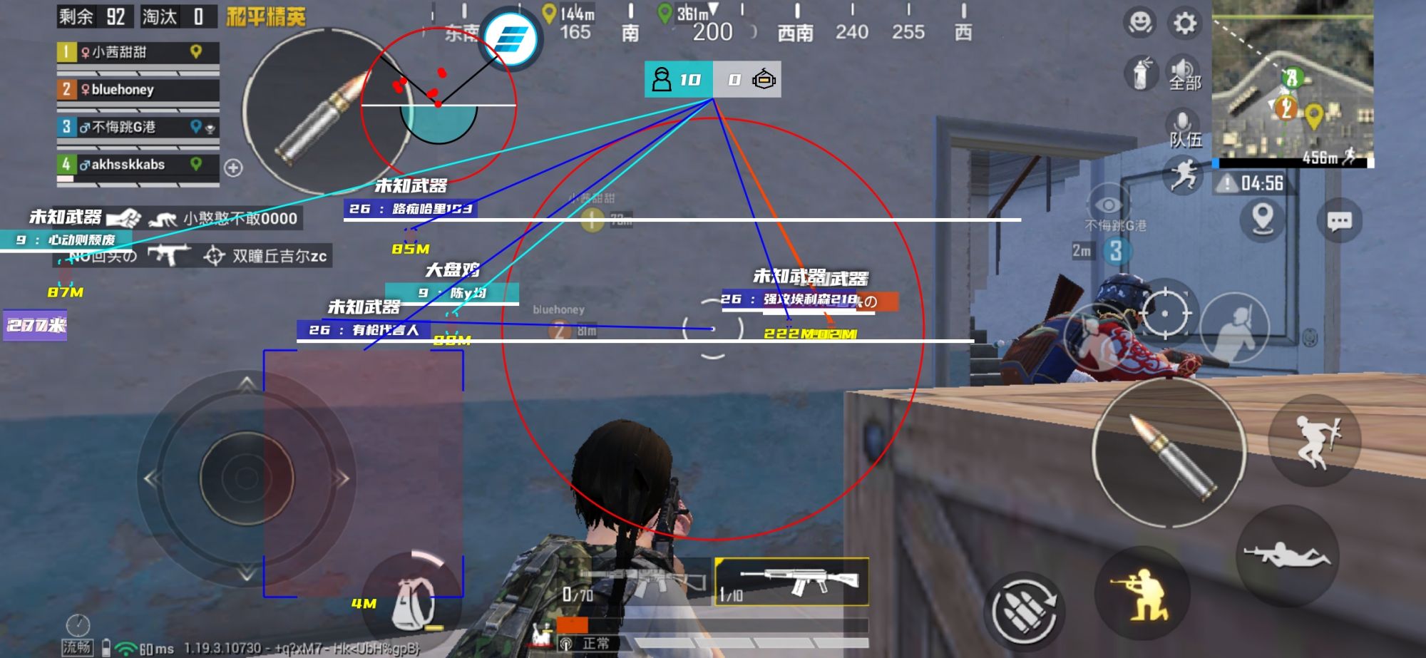 和平精英《牛魔王》直装辅助支持最新版本游戏使用