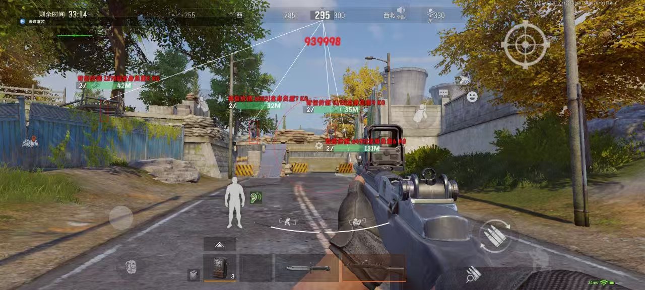 和平精英辅助【天之蓝一体直装】全屏透视 锁头自瞄 子弹追踪  物资显示 车辆加速 人物飞天  皮肤美化