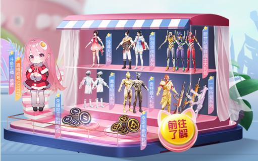 和平精英辅助【先行者直装V1.5】车辆透视 触摸自瞄 透视绘制 掩体漏击 人物美化