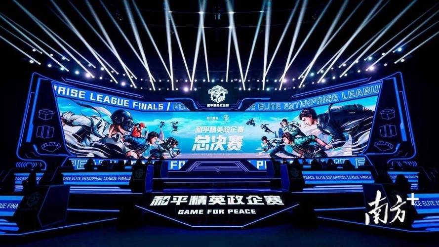 和平精英《天之蓝》辅助